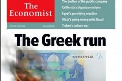 Economist...Η Ελλάδα θα βγει από το ευρώ