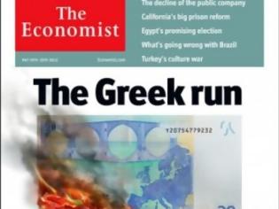 Φωτογραφία για Economist...Η Ελλάδα θα βγει από το ευρώ