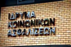 Ζωντανός... νεκρός λόγω ΙΚΑ!