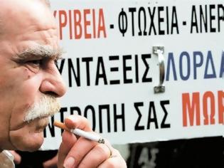 Φωτογραφία για Νέο τσεκούρι στις επικουρικές και κύριες συντάξεις!