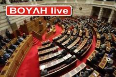 Παρακολουθήστε live από την Bουλή την εκλογή του Προέδρου της Βουλής