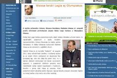 «ΘΕΛΕΙ ΒΑΪΣ Ο ΟΛΥΜΠΙΑΚΟΣ»!