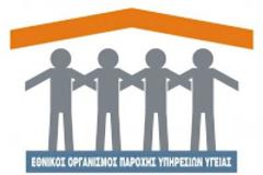 ΑΣΦΥΞΙΑ ΣΤΟΝ ΕΟΠΥΥ