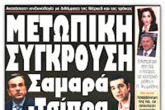 Γιά χόμπι και γιά βιοπορισμό...