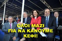 ΓΙΑ ΠΟΙΟΝ ΧΤΥΠΑΕΙ Η ΚΑΜΠΑΝΑ....