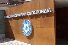 Την Δευτέρα στην ΕΠΟ