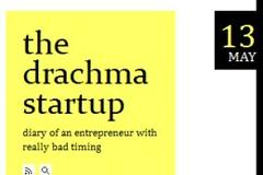 The drachma startup, ένα διαφορετικό ημερολόγιο