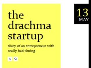 Φωτογραφία για The drachma startup, ένα διαφορετικό ημερολόγιο