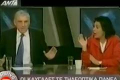 Δείτε μερικούς από τους αξέχαστους τηλεοπτικούς καυγάδες...!!!