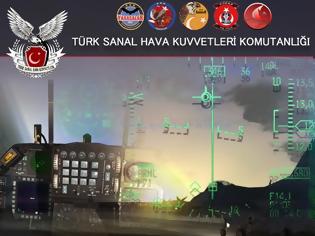 Φωτογραφία για Περί Εικονικής Διοίκησης Τουρκικών Αεροπορικών Δυνάμεων