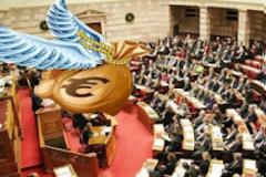 Εκατομμύρια ευρώ πρέπει να επιστρέψουν ΠΑΣΟΚ-ΝΔ από κρατικές επιχορηγήσεις
