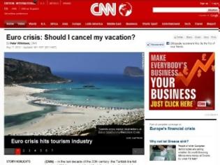 Φωτογραφία για Ανησυχεί το CNN για τις διακοπες στην Ελλάδα
