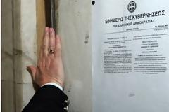 Αύριο στις 9.00 αναμένεται το ΠΔ για τις εκλογές