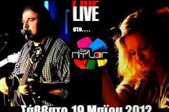 Live ο Γιάννης Δόνδωρος και η Ερμίνα Λυράβδου στο Ny Lon Bar το Σάββατο, 19 Μαΐου