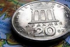 Δραχμή; Όχι ευχαριστώ δεν θα πάρω!