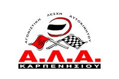 2o Rally Sprint Καρπενησίου την Κυριακή 3-6-2012