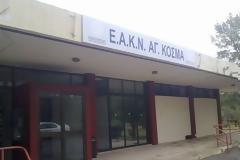 Προπονούνται για τους Ολυμπιακούς Αγώνες σε εγκαταστάσεις με κίνδυνο λοιμόξεων!