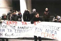 Χωρίς προνοιακό επίδομα 200.000 ΑμεΑ για 3 μήνες!