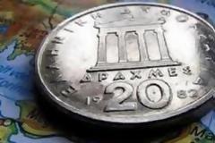 Ας ξεχάσουμε επιτέλους την δραχμή που ξέραμε, λέει αναγνώστης και εξηγεί...