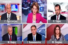 Οι γεωργαλάδες του Mega