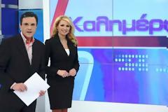 Αναγνώστης προσπαθεί να επικοινωνήσει με την εκπομπή 
