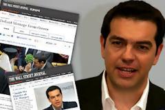 Τσίπρας: Δεν πληρώνουμε το χρέος, εάν διακοπεί η βοήθεια