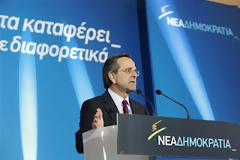 Απορία αναγνώστη σχετικά με το πρόγραμμα της ΝΔ