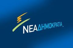 Ν.Δ: Χρέος μας να θυμόμαστε τα δεινά του Ποντιακού Ελληνισμού!