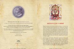 Μια ιστορική στιγμή στην Κωνσταντινούπολη: Η Ιστορία του Κριτόβουλου στα τουρκικά!