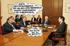 H αυτοδυναμία χτυπά την πόρτα