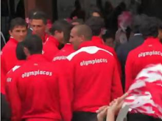 Φωτογραφία για Olympiacos says OPA! *BINTEO*