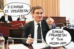 Τα δημόσια έσοδα πάνε για... φούντο
