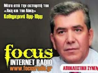 Φωτογραφία για Η συνέντευξη του Αλέξη Μητρόπουλου στο focusradio.gr