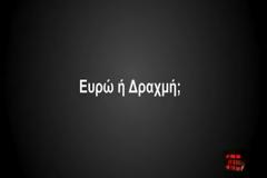 Johan Van Overtveldt : ΕΥΡΩ Ή ΔΡΑΧΜΗ; ΔΡΑΧΜΗ!