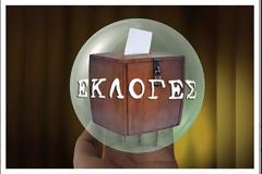 17 Ιουνίου
