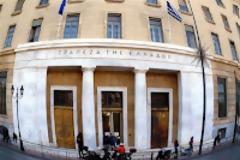 Η ΤτΕ δημοσιεύει δημοσιεύματα για πλαφόν στις αναλήψεις