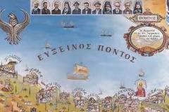 Αφιερώστε 10 λεπτά για να τιμήσουμε την Γενοκτονία των Ποντίων