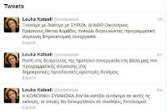 Δεν κατεβαίνει αυτόνομα στις εκλογές η Κατσέλη
