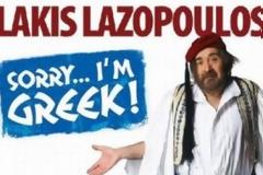 ΛΑΚΗΣ ΛΑΖΟΠΟΥΛΟΣ: Γερμανικό «εμπάργκο» στην παράστασή του