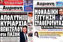 Ο αντικειμενικός κύριος...Κουρής!!!