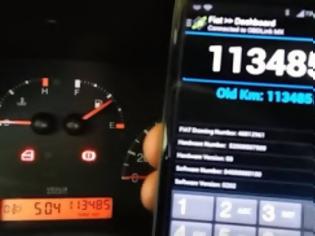 Φωτογραφία για Απίστευτο βίντεο: Δείτε πως γυρίζουν τα χιλιόμετρα στο αυτοκίνητο με τη βοήθεια... ενός κινητού! [video]