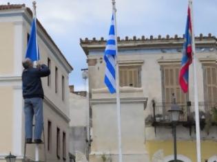 Φωτογραφία για Κατέβασαν και έσκισαν την Ευρωπαϊκή Σημαία στο Ναύπλιο [photos+video]