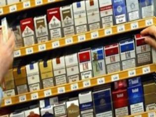 Φωτογραφία για ΣΟΚ: Σταματάει την κυκλοφορία της πασίγνωστη μάρκα τσιγάρων... [photo]