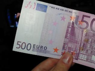 Φωτογραφία για Τελικά θα το καταργήσουν το χαρτονόμισμα των 500 ευρώ;
