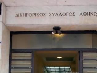 Φωτογραφία για Παράταση της Πανελλαδικής αποχής των δικηγόρων έως τις 15 Φεβρουαρίου