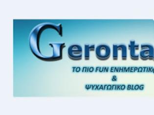 Φωτογραφία για Gerontas.gr - To νέο ψυχαγωγικό blog