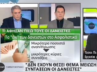 Φωτογραφία για ΠΕΤΡΟΠΟΥΛΟΣ: ΔΕΝ ΤΕΘΗΚΕ ΘΕΜΑ ΜΕΙΩΣΗΣ ΣΥΝΤΑΞΕΩΝ ΑΠΟ ΤΟΥΣ ΔΑΝΕΙΣΤΕΣ