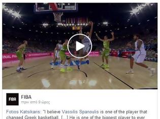 Φωτογραφία για ΤΟ ΑΠΟΘΕΩΤΙΚΟ ΑΦΙΕΡΩΜΑ ΤΗΣ FIBA ΣΤΟΝ ΣΠΑΝΟΥΛΗ! *ΒΙΝΤΕΟ*