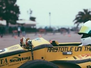 Φωτογραφία για Ξενάγηση - υπερθέαμα για τους λάτρεις της Formula 1 στην Αριστοτέλους