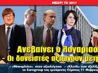 Φωτογραφία για Aνεβαίνει ο λογαριασμός – Οι δανειστές αξιώνουν μέτρα 4 δισ.